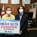 (주)거산 - 7505 | (주)거산