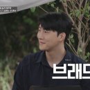 라미티나