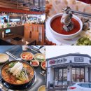 안주가강릉교동점 | 강릉 술집 현지인 교동 택지 맛집 2곳