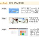 어썸카 이미지