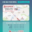 김창환한의원 이미지