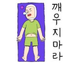 소일뜨락 이미지