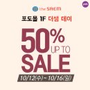 더샘행복한