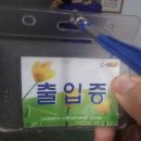 거창물산 이미지