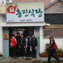 강진-6 이미지