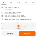 싱싱과일채소 | [경기광주] 당근 동네 소식에서 유명한 채소, 과일가게 양벌동 '맘맘 과일' 방문 후기 🛒
