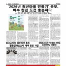 웅천포레스트1단지 부영사랑으로어린이집