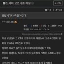 요도 이미지