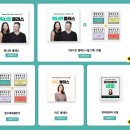 영어 회화의 결정적 단어들 (2) | 희수영어 워너민클래스 시즌2 1개월 수강 후기/직장인 영어회화 온라인 클래스 추천/회화 인강 추천