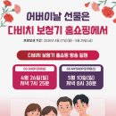 다비치히어링천호