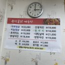 완산통닭 이미지