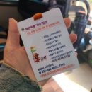 코레일-화성 시티투어 이미지