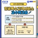 (주)카사인터내셔널