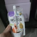 도라지야채 | 루솔 배도라지즙 내돈내산 솔직후기, 육아집 필수템으로 계속 사는 이유