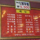 고려반점 이미지