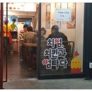 치썸치킨 네이버블로그