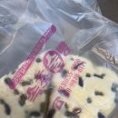 속초 중앙시장 맛집 ‘속초술빵’ 후기! 막걸리술빵+벌집아이스크림 조합 찐이었음