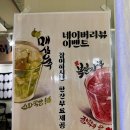 진영배