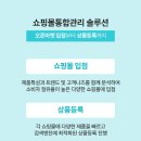 파워세일마트 이미지