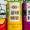 꿀배상회