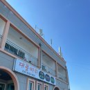 대풍바위 오토캠핑장 | [통영/욕지도] 대풍바위오토캠핑장