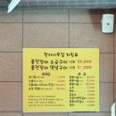 선운산정자나무집 이미지