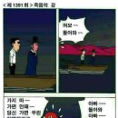 죽음의 강 이미지