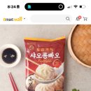 육즙 이미지