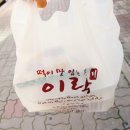 오송떡집 이미지