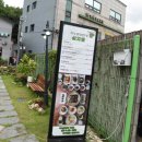 죽녹원 일번지 이미지