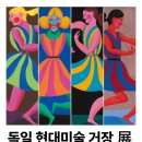 쥬아트미술학원