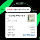 하늘바람별의집 | [내돈내산] &lt;하늘과 바람과 별과 詩&gt; 초판본 리뷰 및 낭독