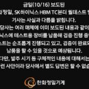 한세솔루션즈