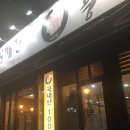 셀프풍천민물장어직판장 이미지