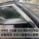 광택에미치다 이미지