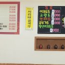 짬뽕킹365
