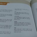 캔돌이 이미지