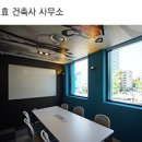포인트건축사사무소 이미지