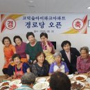 아이파크 경로당 이미지