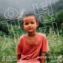 비전공자의 &#39;차근차근 배우는 포토샵툴과 디자인-두이&#39; 완강 후기 (포토샵 입문 강의로 강추강추강추!)