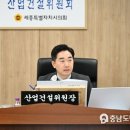 세종특별자치시의회 충남도민일보