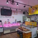 서남축산 이미지