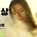 5분 명상 음악 무료듣기 힐링 음악 이미지