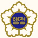 한국일반행정사협회 이미지