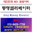 이마트24 신림팔구팔구점 | 전국 설치업체 현황