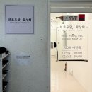 애니왁싱 | 의정부 속눈썹연장 애프터래쉬 속눈썹 의정부점 :: 애니메연장 후기