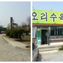 법1동 주민센터 이미지