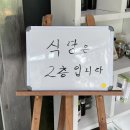 명곡동388 이미지