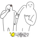 장수순대국, 칼국수 이미지