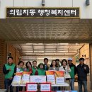 제천시 의림지동 행정복지센터 이미지